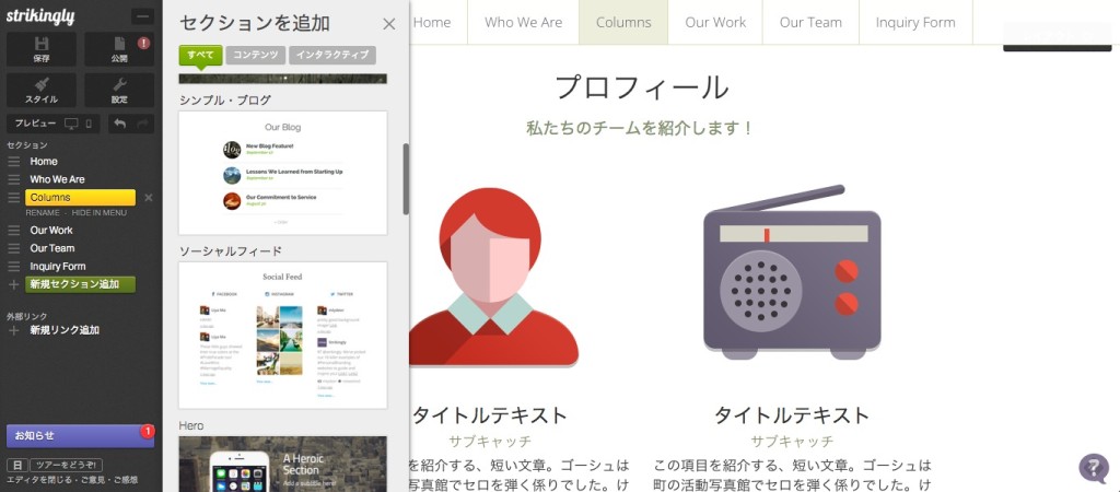 スクリーンショット 2015-11-25 0.10.17