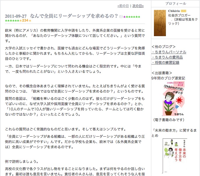 スクリーンショット 2014-03-18 18.33.29