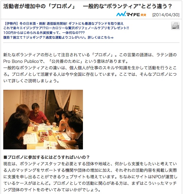 スクリーンショット 2014-05-10 15.56.00