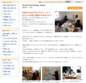 スクリーンショット 2015-03-03 18.39.42